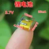 Товары от 立华电子