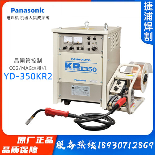 松下MAG电焊切割设备唐山YD-350KR2原厂正品二氧化碳气体保护焊机