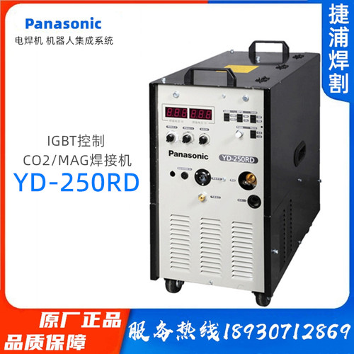 松下原厂正品一体式内置送丝机装置CO2/MAG气体保护焊机YD-250RD1