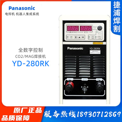 松下YD-280RK1HGE电焊