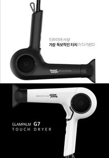 韩国G7glampalm715触摸负离子涡轮blcd大风力造型电吹风机1800w