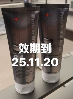 韩国S1一款不用冲洗的护发素柔顺干枯毛糙的毛发150ml正品护发膜
