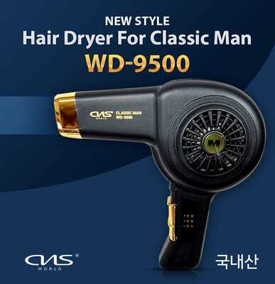 韩国代购包邮男生鬓角暖电吹风机