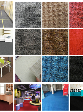 凯辉中州圈绒素色办公满铺地毯展会展厅走道加密QB白色黑色圈绒