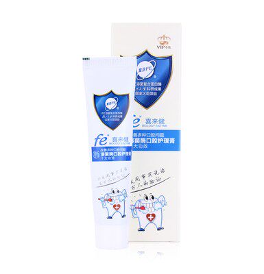 50克fe喜来健溶菌酶口腔护理牙膏酶指数大于9.9儿童孕妇5支128元