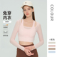 秋冬假两件带胸垫瑜伽上衣女短款 速干透气跑步运动健身服 露脐长袖