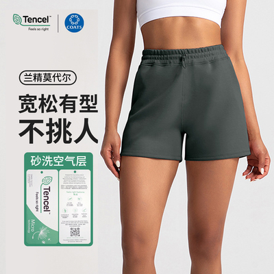 宽松三分瑜伽裤女外穿运动健身裤