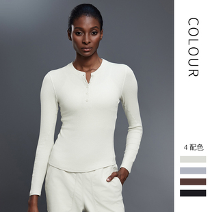 hold tight莫代尔长袖亨利衫女运动瑜伽服上衣显瘦跑步健身t恤