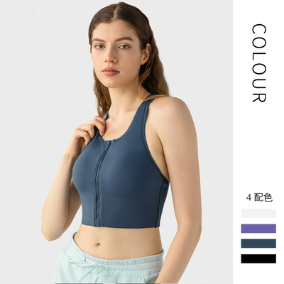 防爆前拉链运动内衣健身文胸