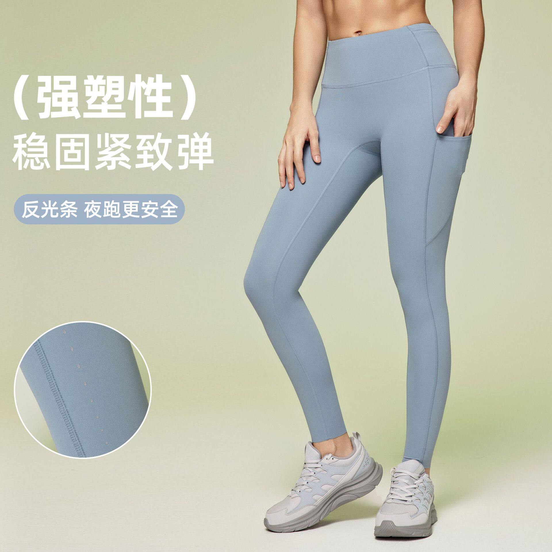 裸感高腰提臀健身裤女收腹显瘦运动长裤弹力紧身口袋瑜伽九分裤