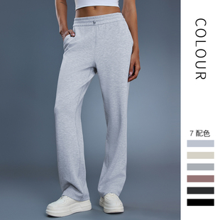 softstreme宽松直筒瑜伽裤女潮牌秋冬阔腿长裤休闲跑步运动健身裤