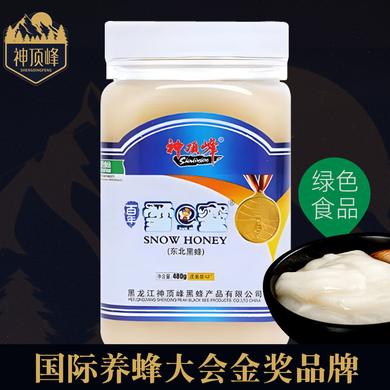 厂家直发 神顶峰黑蜂椴树雪蜜原蜜白蜜农家自产土取蜂蜜480克正品