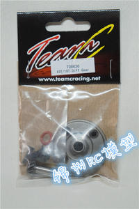 TEAM C T08636 T8E T8TE车差速使用伞齿 大齿 差速齿 锦州rc模型