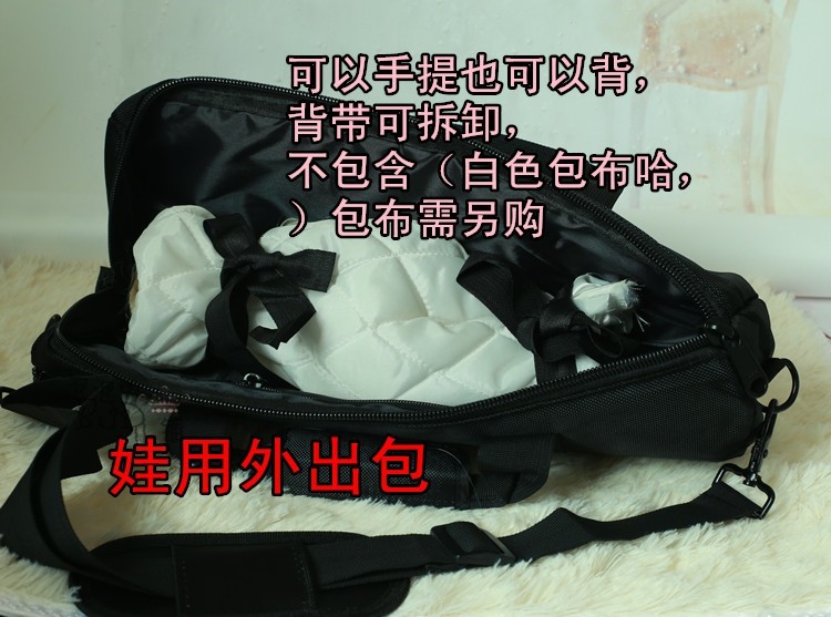 BJD6分4分3分外出包保护包图片
