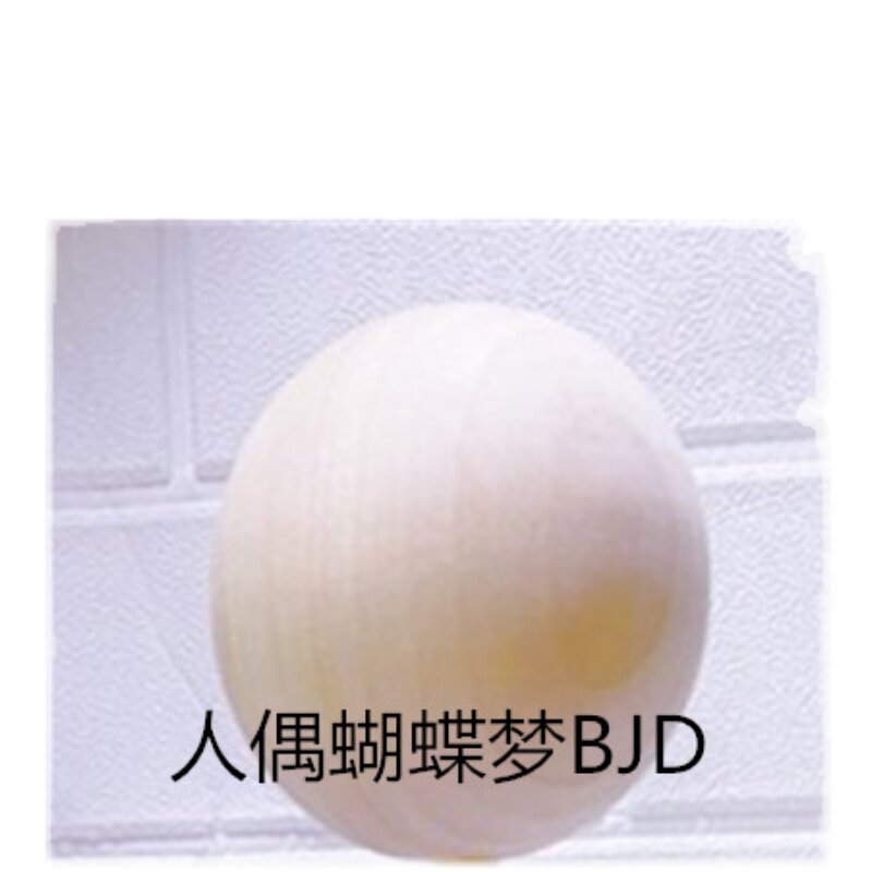 BJD12分8分6分大6分4分小3分3分小布叔假发台单木球支架台固定器