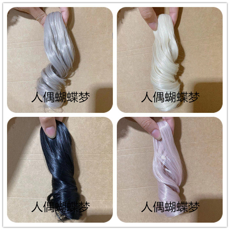 现货BJD虎口夹6分4分3分图片