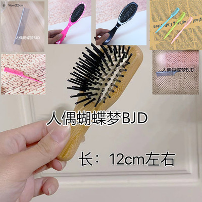 小梳子钢齿梳假发高温丝定型