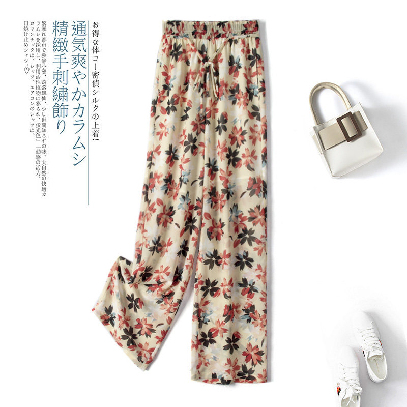 清仓冰凉丝高腰雪纺阔腿裤女夏ins碎花宽松垂感直筒防晒休闲长裤