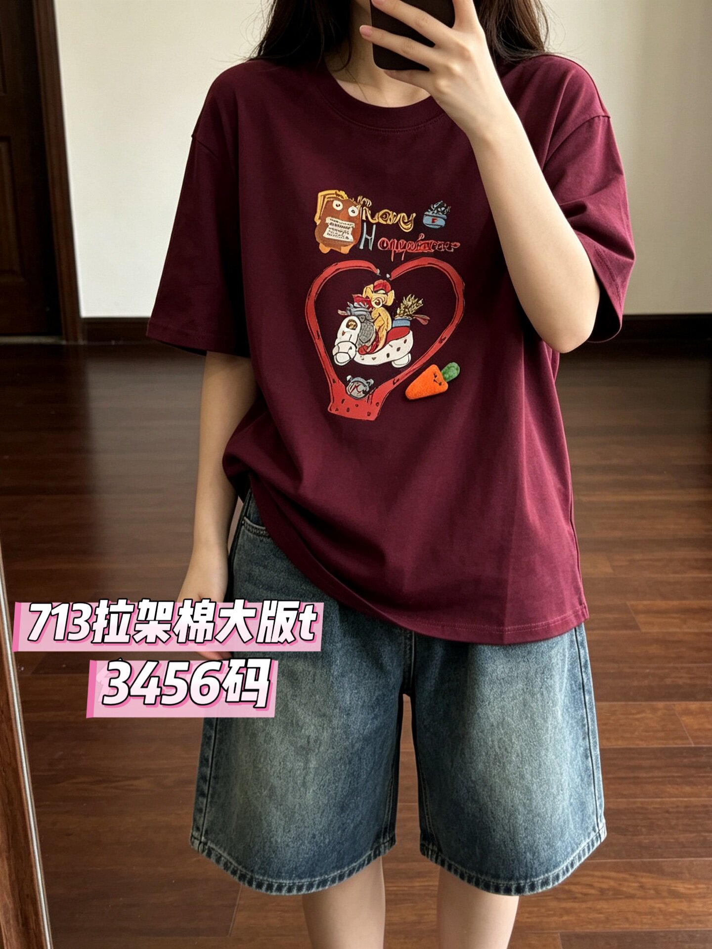 彩衣蝶大码女装夏季新款上市时尚T恤