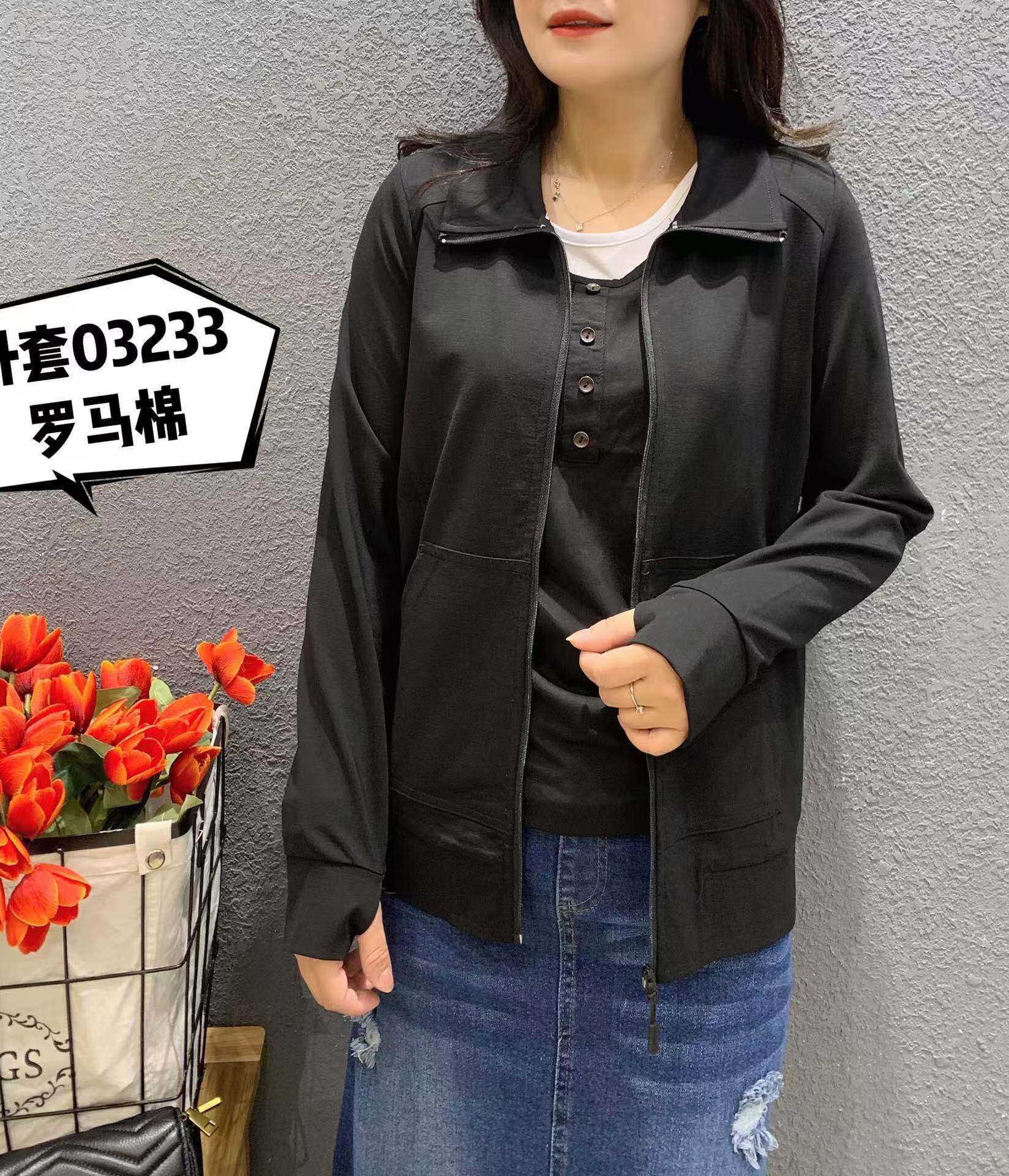 彩衣蝶大码女装秋冬装长袖大码显短外套