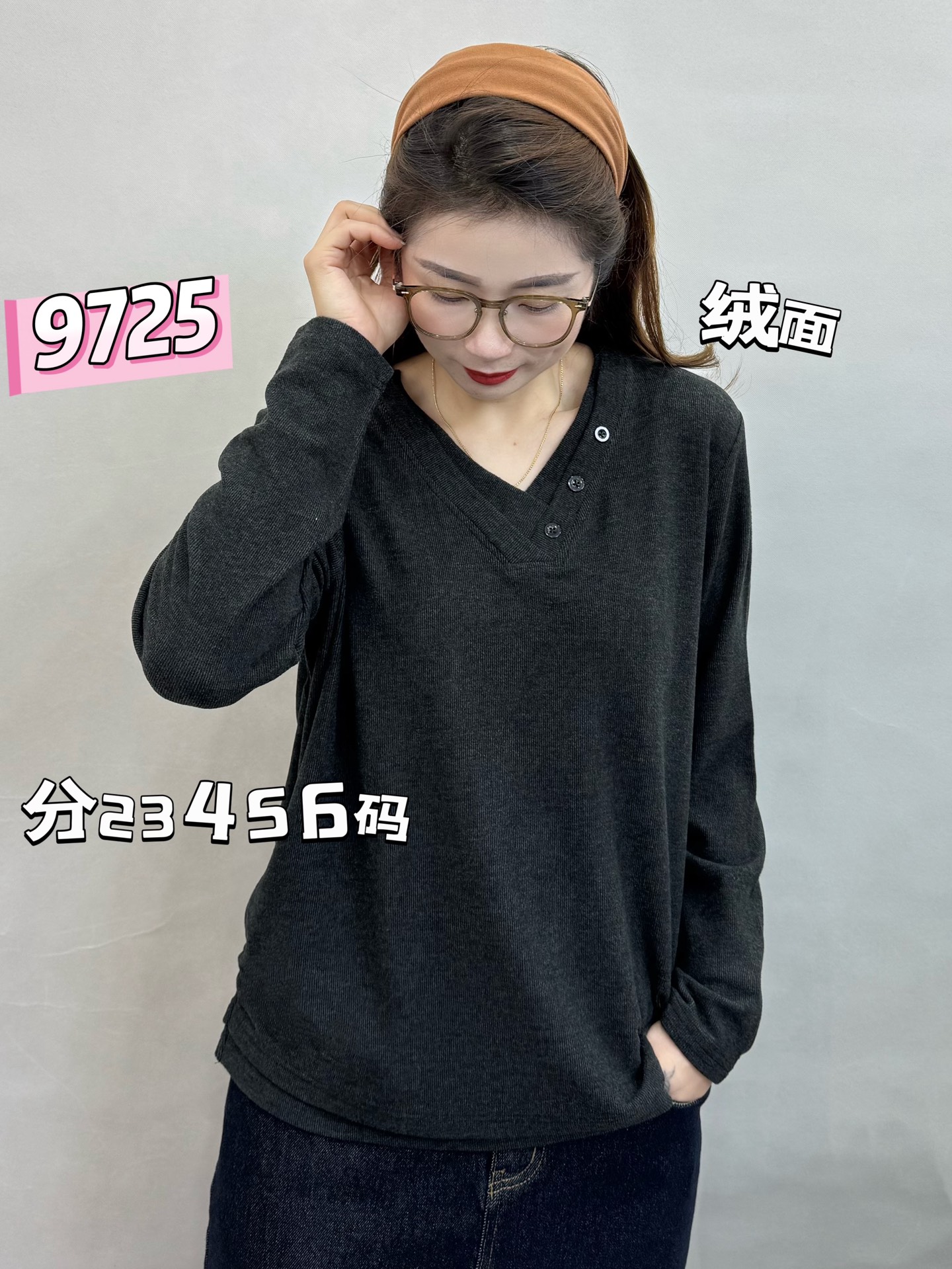 彩衣蝶大码女装2020年冬季新款显瘦休闲百搭V领绒面T恤上衣9725