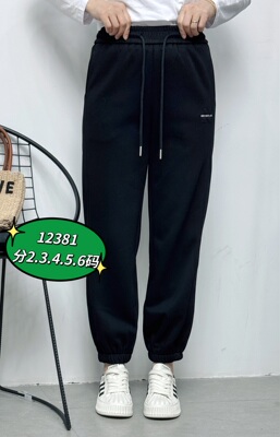 彩衣蝶大码女装冬装松紧腰束脚卫裤休闲裤奥丽绒加绒裤12381