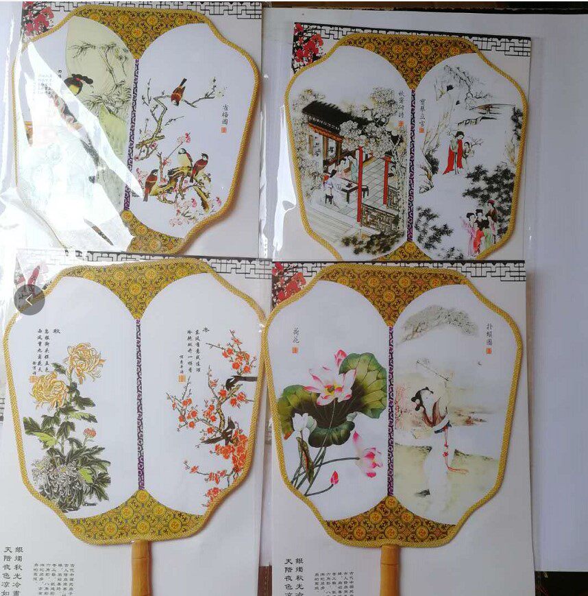 新品宫扇芭蕉跳舞扇花好月圆舞蹈宫廷扇古典芭蕉扇双面梅方形包邮