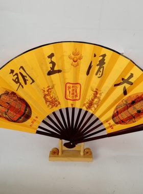 10寸绢面扇子王朝黄色