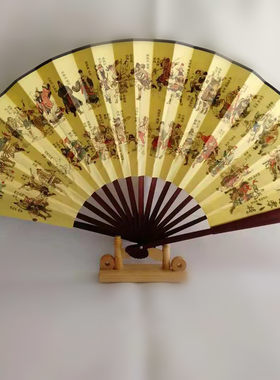 梁山好汉水浒108将扇子