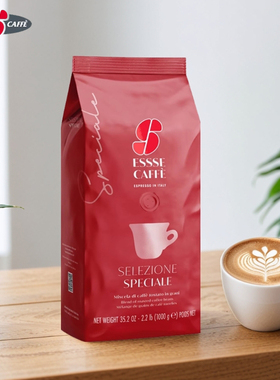 意大利进口ESSSE CAFFE艾瑟红标咖啡意式浓缩拼配咖啡豆特浓1kg