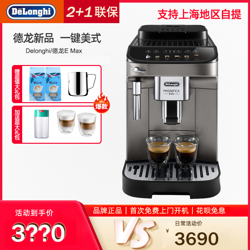 支持上海自提行货正品全自动