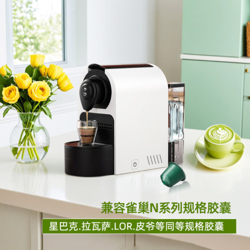 通用雀巢胶囊一键式全自动胶囊机