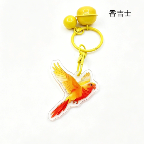 鹦鹉钥匙扣创意鸟类挂件装饰小太阳和尚玄凤挂件铃铛装饰用品