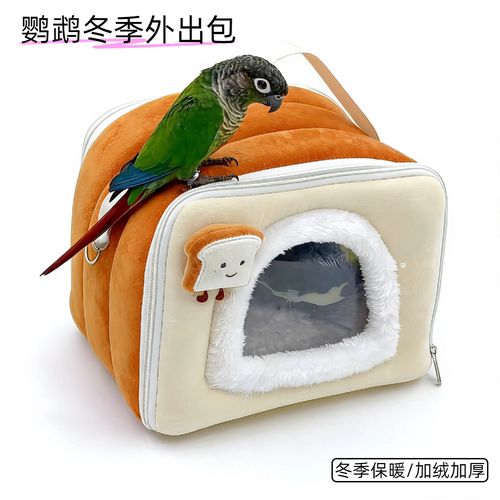 鹦鹉冬季出行保暖包加厚防风