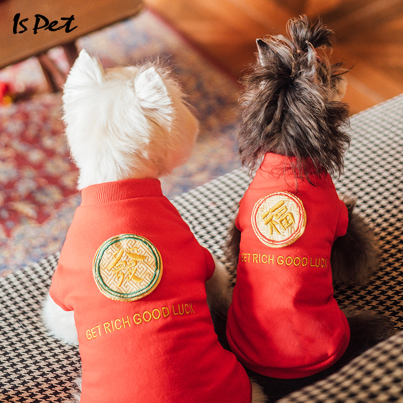 ISPET 宠物狗狗衣服新年装泰迪比熊柴犬中小型犬唐装全棉外套冬装