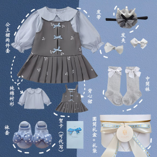 婴儿衣服礼盒套装INS新生儿百天周岁女宝宝公主礼服见面送礼物春