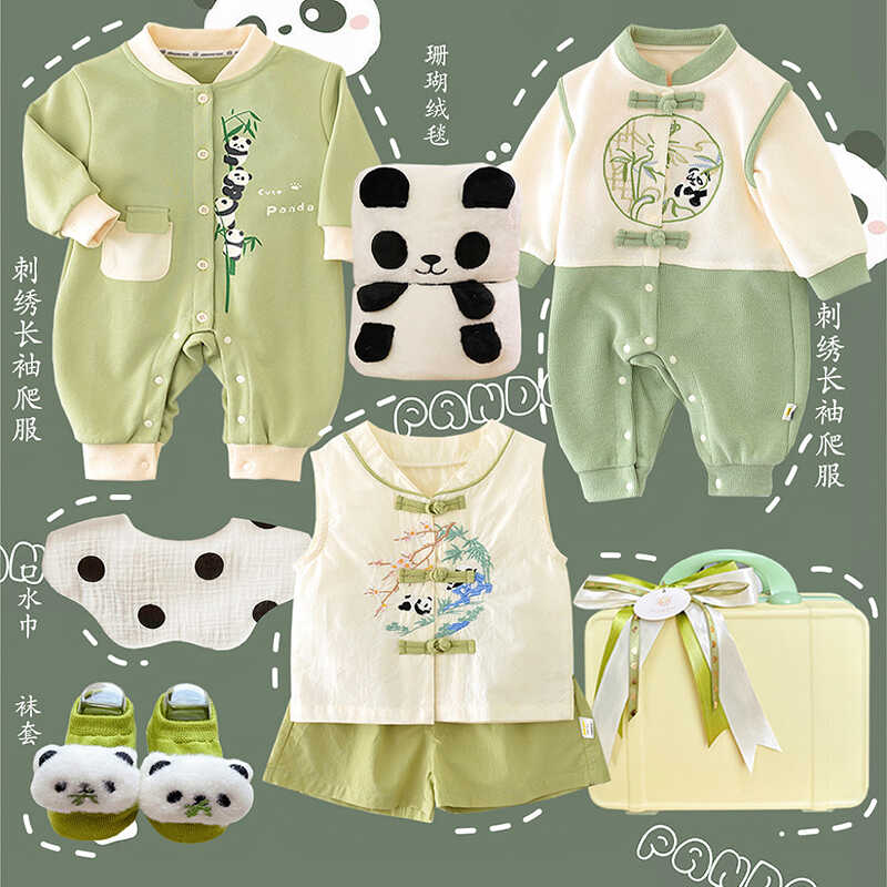 夏秋新款中式婴儿衣服新生儿礼物