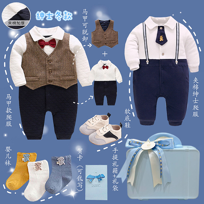 男宝宝秋冬棉服套装绅士礼服