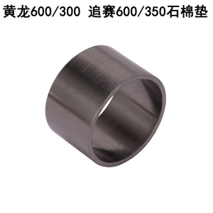 适用钱江追赛600/350黄龙摩托车