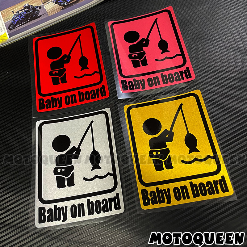 Baby on board 钓鱼佬宝宝在车上摩托车汽车车身装饰反光贴纸贴花