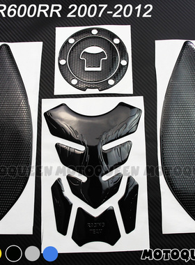 适用F5本田CBR600RR摩托车装饰油箱保护贴纸版花画07080910-20年