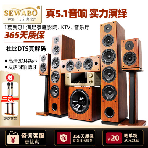 蓝牙无线木质家庭影院音响KTV
