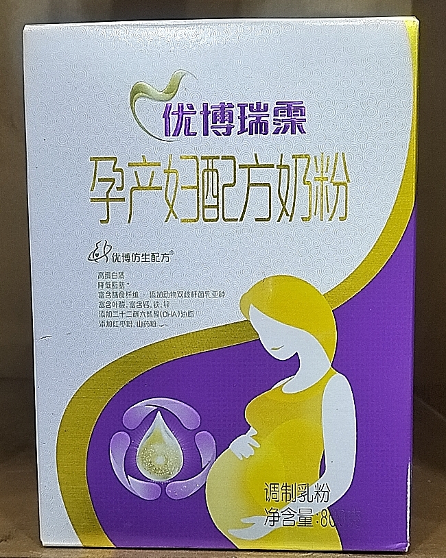 圣元优博妈咪奶粉800克罐装孕期妈妈哺乳期奶粉实体正品