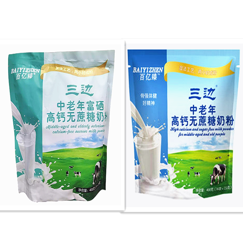 三边中老年高钙无蔗糖奶粉三边中老年富硒高钙无蔗糖奶粉独立包装