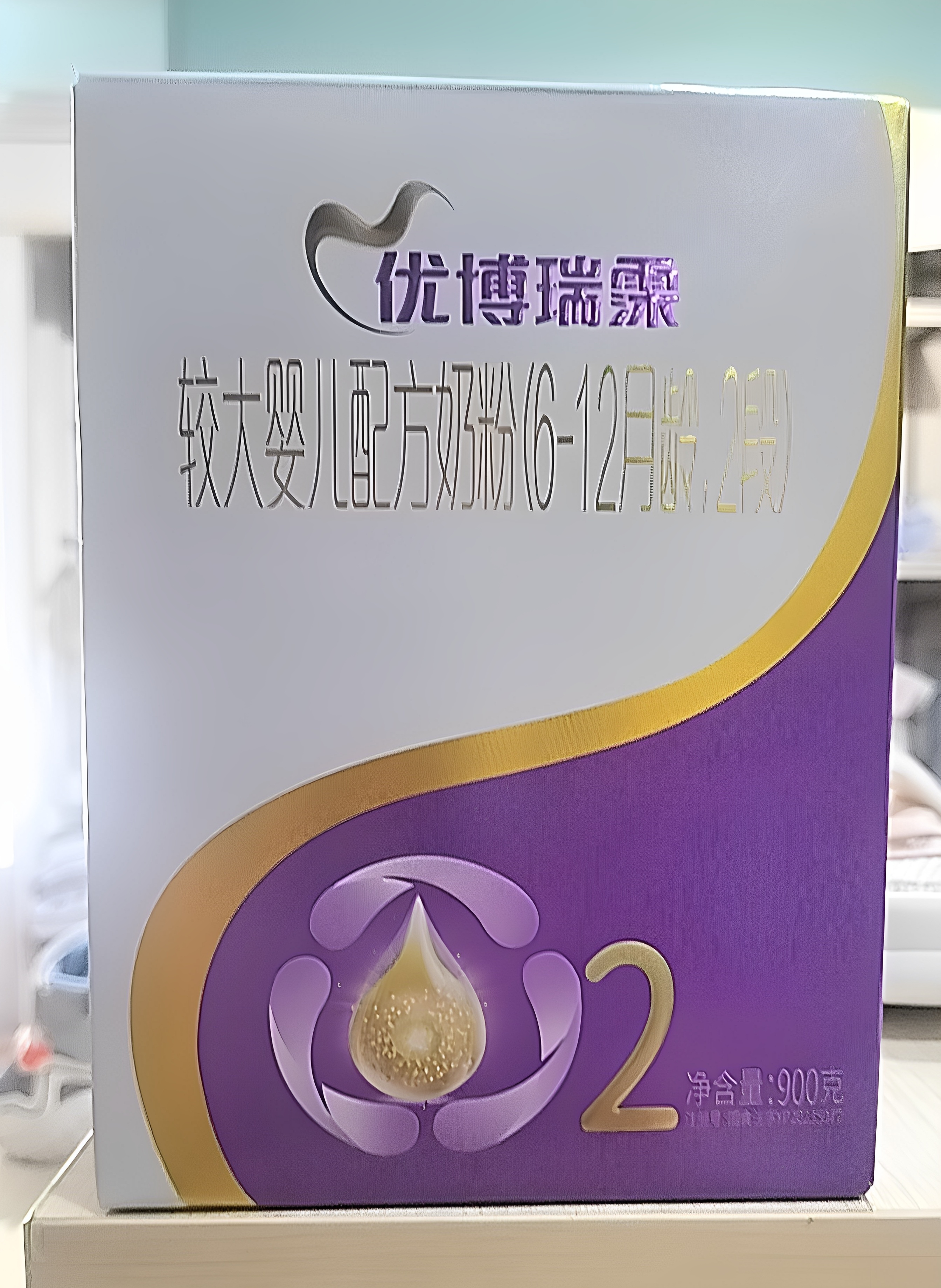 优博瑞慕瑞霂婴幼儿配方奶粉2段【联系客服可优惠】