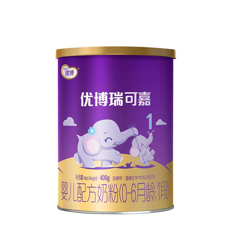 圣元优博奶粉优博瑞可嘉奶粉婴幼儿配方奶粉罐实体正品