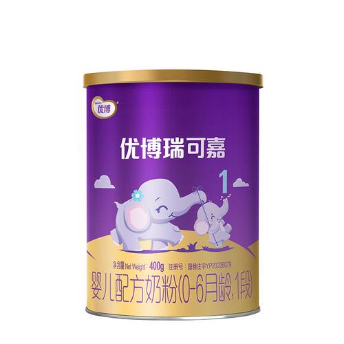 圣元优博奶粉优博瑞可嘉奶粉婴幼儿配方奶粉罐实体正品
