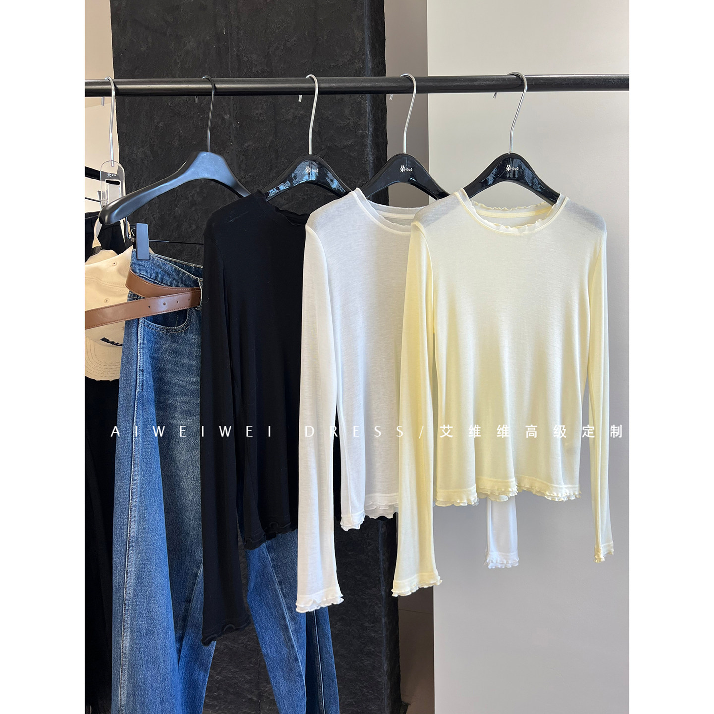 【天丝+羊毛面膜T】轻薄裸感 小俏皮木耳卷边圆领打底内搭长袖T恤