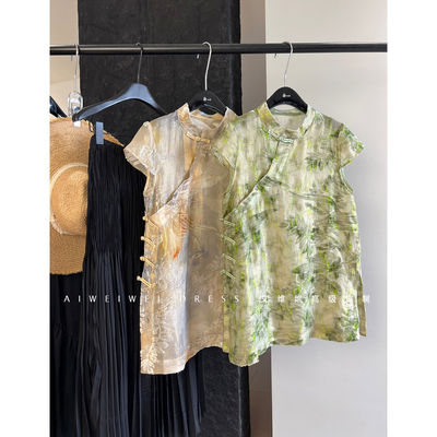 【重磅桑蚕丝】浮雕提花 竹叶新中式国风 斜襟盘扣 立领收腰衬衫