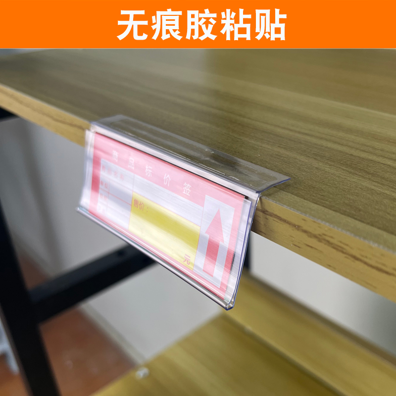 玻璃货架层板标签牌木板粘贴式标价条超市木制货架签条仓库标识牌